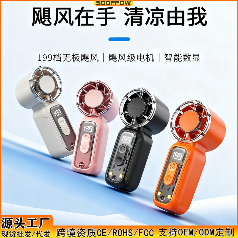 New Mini Handheld Small Fan Turbine Transparent Armor Portable Charging Outdoor High Speed Small Wind Cannon