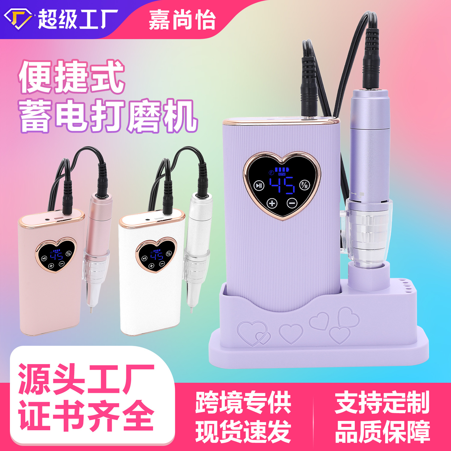 Portable Nail Drill 45000 RPM Adjustable Professional Dead Skin Remover Polisher for Nail Salon