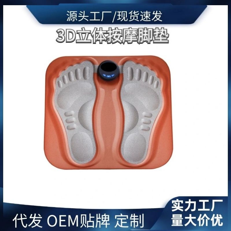 USB smart massage foot therapy machine EMS electronic pulse 3D foot pad microcurrent foot massage digital physiotherapy device