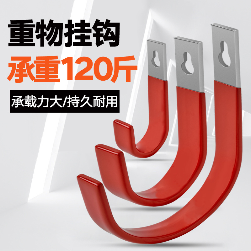 Outdoor Tool Storage Water Pipe Hook Metal Drilling Fixed Heavy Object Hanger Engineering Wall Load-bearing Garage Warehouse