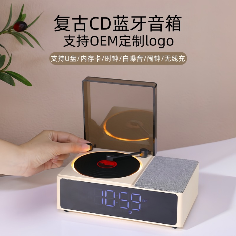 Bluetooth speaker wireless alarm clock desktop decoration gift wireless charging Bluetooth speaker