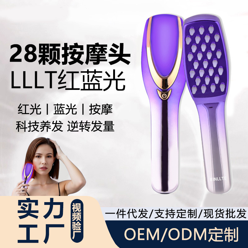 Scalp Massage Comb Red Blue Light Hair Growth Comb Electric Anti-hair Loss Comb Electric Massager Hair Growth Instrument Hair Nourishing Care