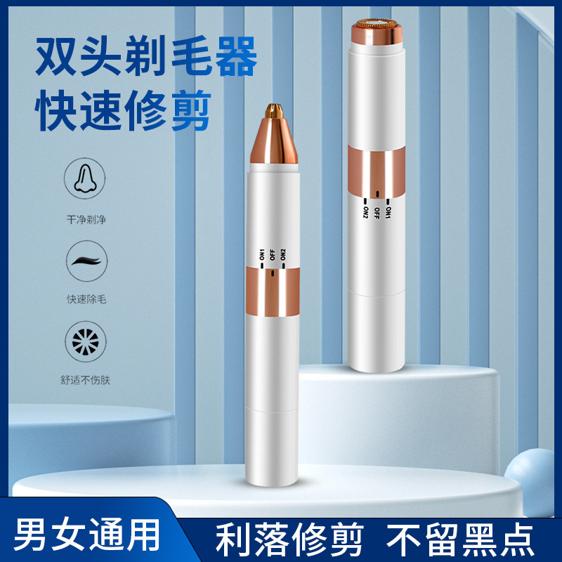Electric Hair Remover Women 2-in-1 Eyebrow Trimmer Dual Head Hair Removal Charging Full Body Hair Remover