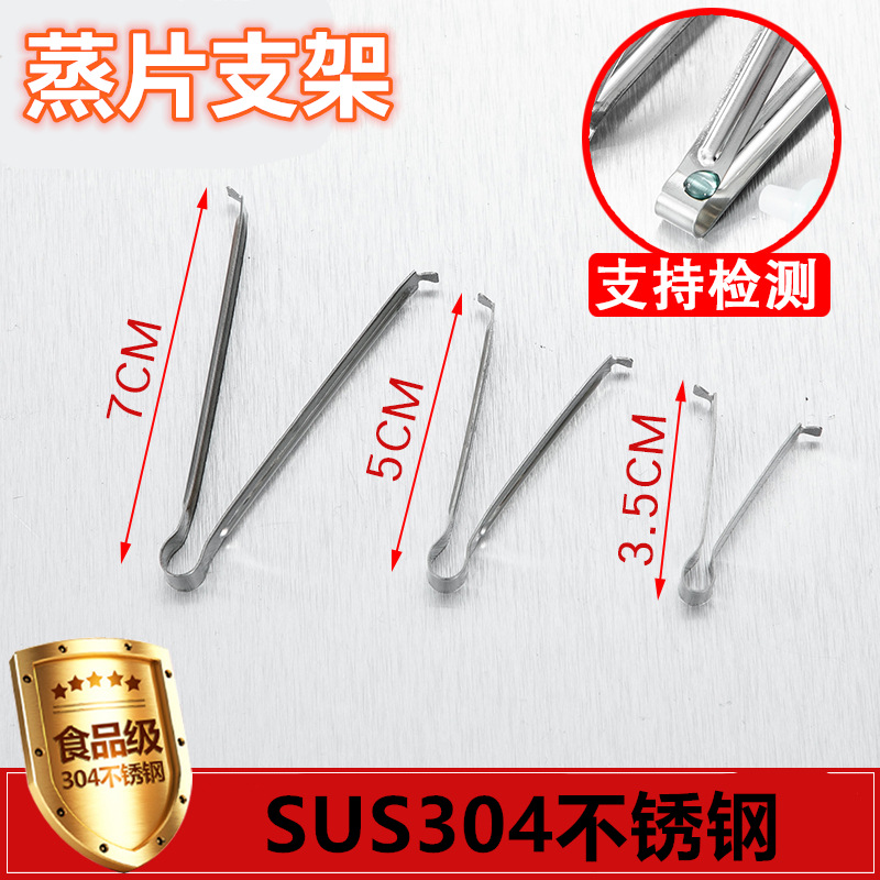 Steamer disc support 304 stainless steel round thickened steamer insert for fish and steamed buns, 304 stainless steel steamer rack
