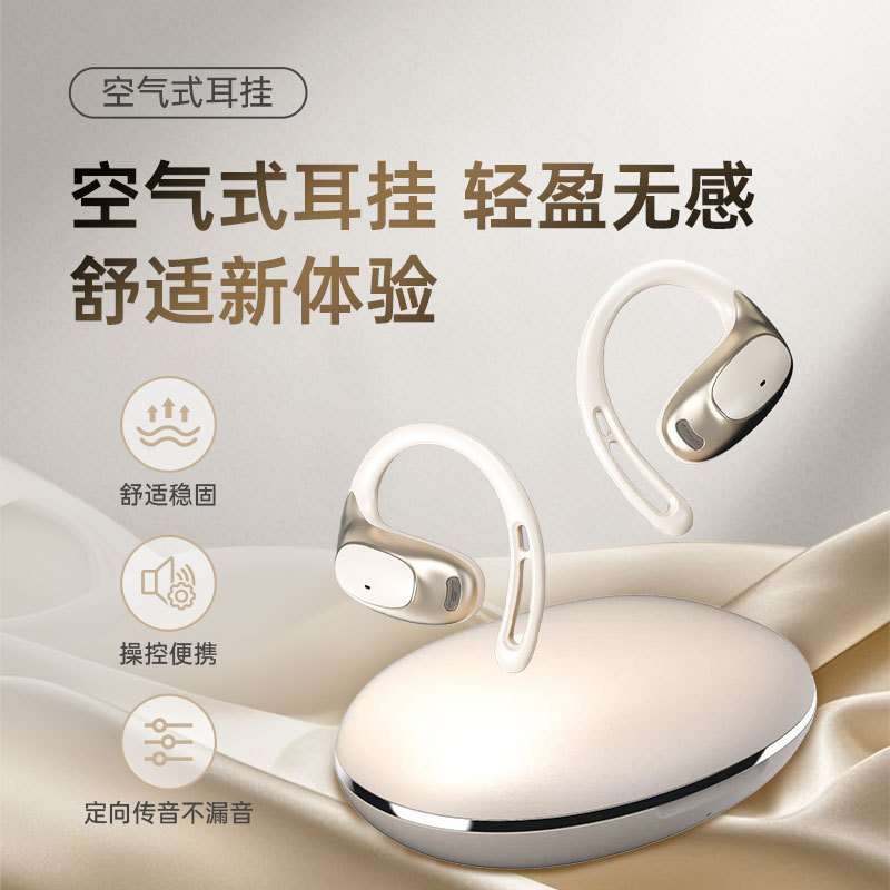 2025 New No Leakage Ear-Hook Bluetooth Earphones Large Battery Berlin Sound Not In-Ear Earphones