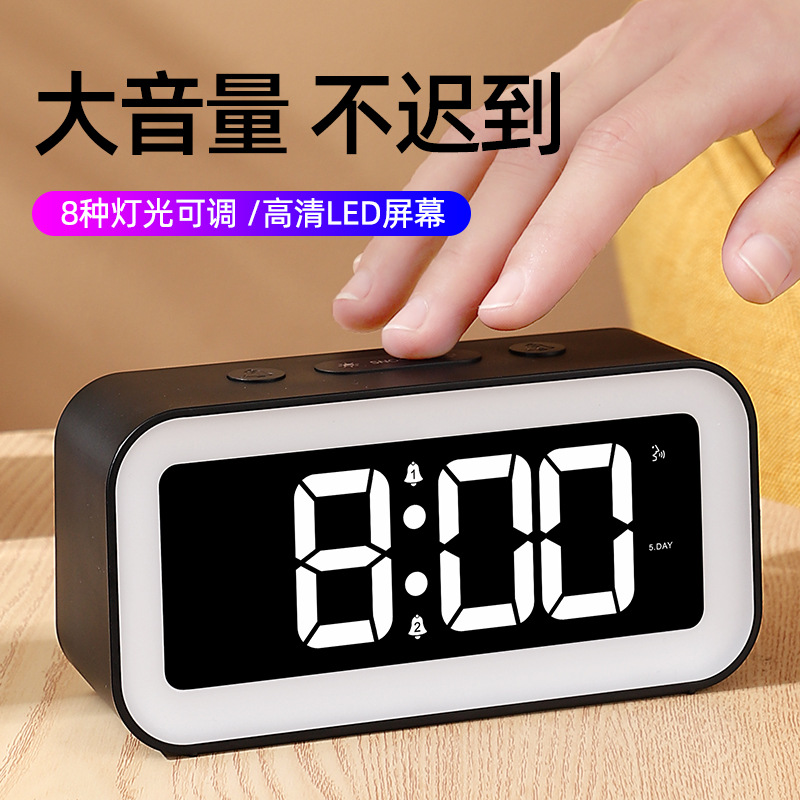 2025 RGB colorful seven-color LED lamp desktop large digital display table clock desktop luminous table clock