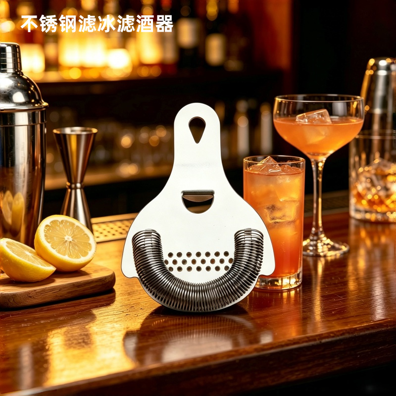 Stainless Steel Ice Strainer Cocktail Jigger Ice Block Strainer Bar Tool