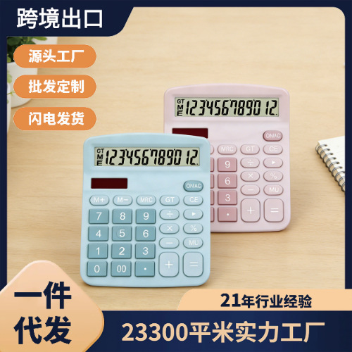 Calculator solar dual power office student finance commercial business gift