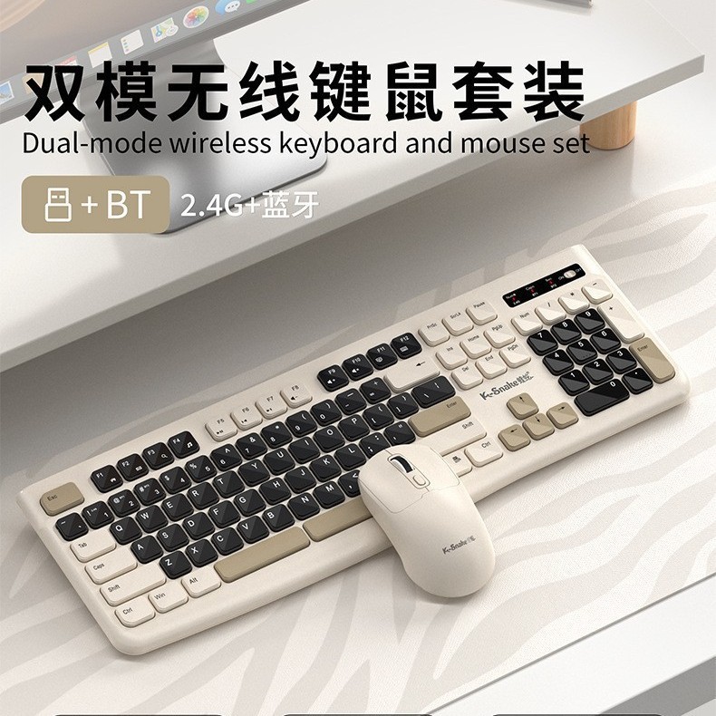 WK900 Wireless Keyboard Mouse Set Keyboard Mouse 2.4G Bluetooth Office Kit Dual Mode Dual Color Dual Spacebar Key