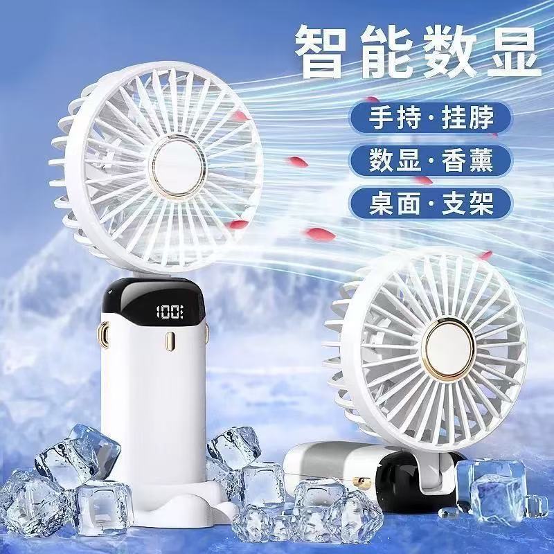 N15 handheld electric fan USB charging portable strong wind student dormitory bed foldable