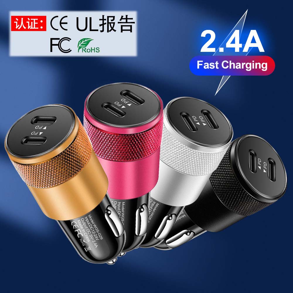 Dual PD 2.4A Dual PD Metal Cannon Fast Car Charger PD+PD Dual Fast Charge