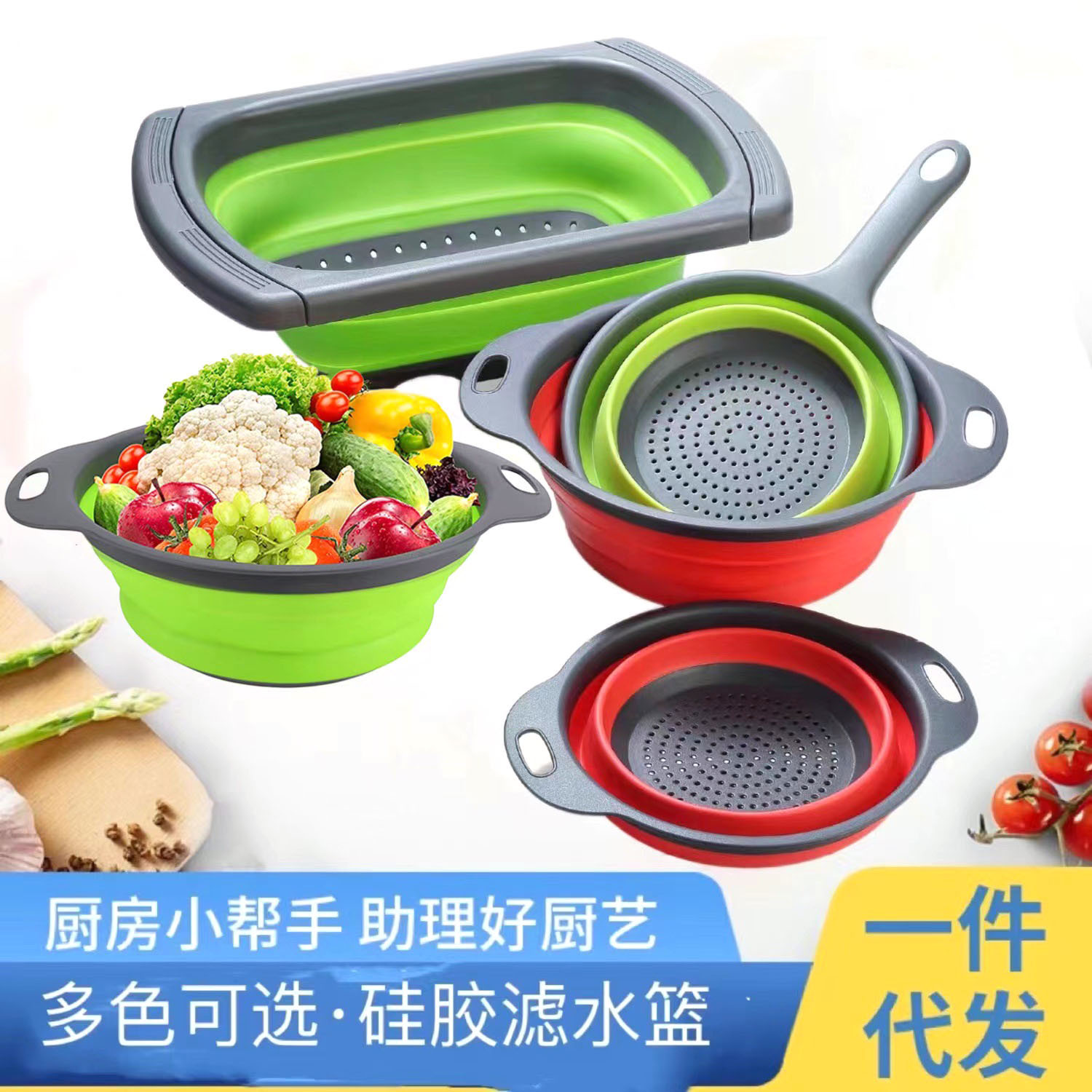 Silicone Foldable Colander Basket Round Folding Drain Basket Kitchen Tool Easy to Store Set Household Basket
