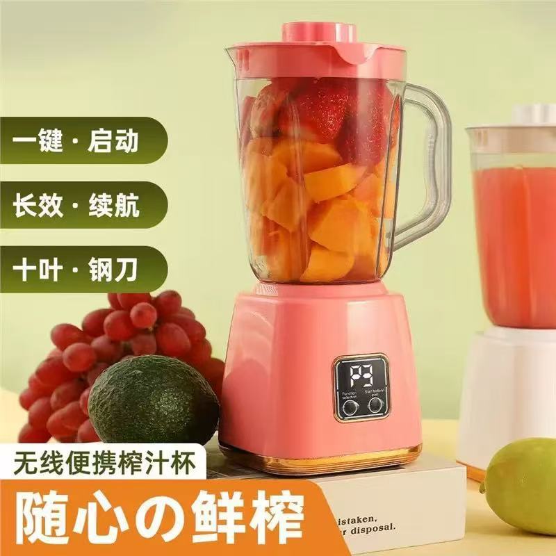 Home Juicer Multi-Function Fruit Smoothie Cup Portable Juicer Juice Machine Juice Cup