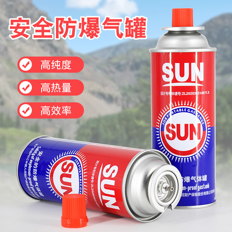 SUN butane gas canister for portable stove portable gas outdoor liquefied gas fire pot stove fuel