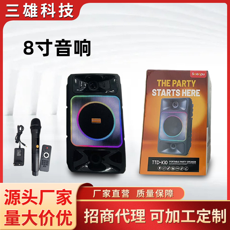 2026 New Dual 8-inch Export Dedicated High Power Mobile Portable Bluetooth Outdoor Square Speaker