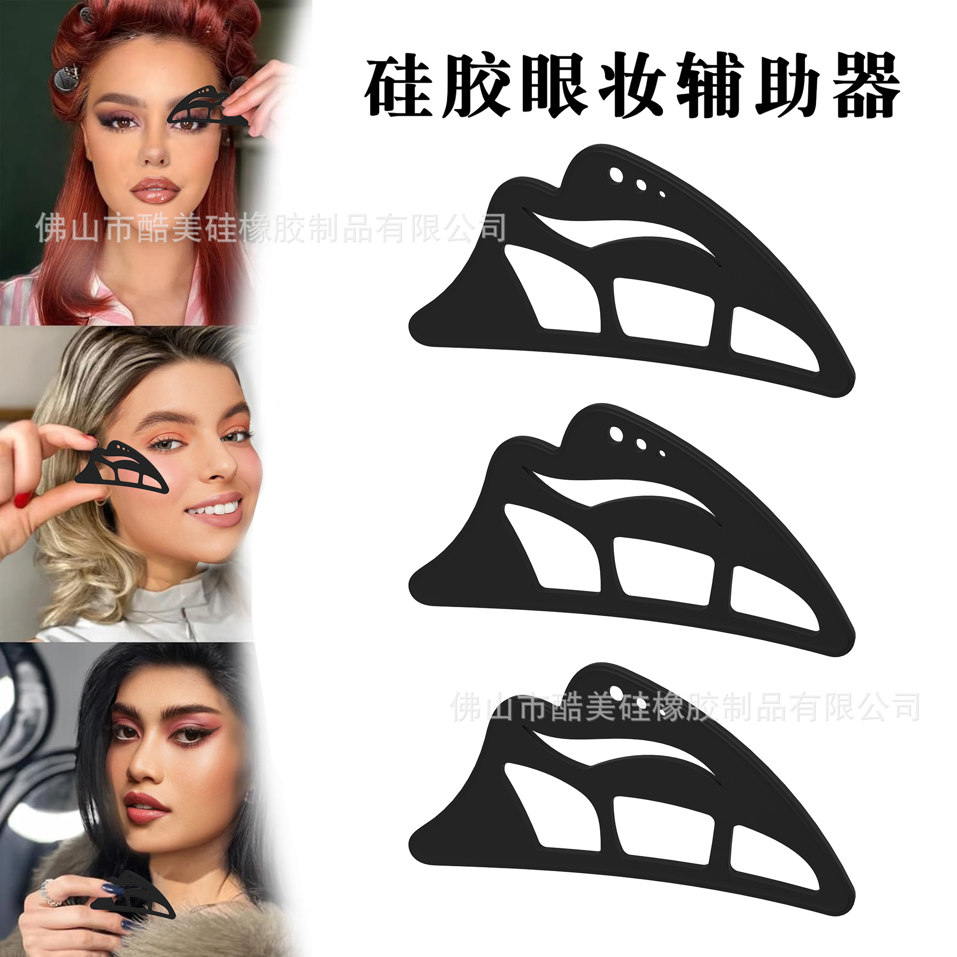 Eyetour Eyeshadow Tool eye makeup beginner beauty assist tool eye makeup tool