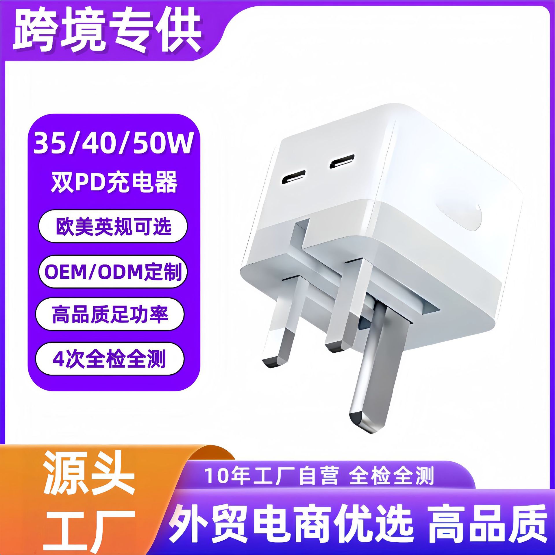 Applicable Apple Charger Original US EU UK Standard PD35W Apple Charging Head Dual C 40W 50W Phone Fast Charging Head