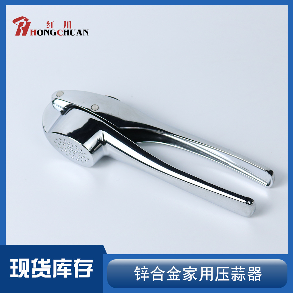 Multi-functional Zinc Alloy Garlic Press Convenient Home Kitchen Tool Garlic Masher Garlic Clamp Garlic Press