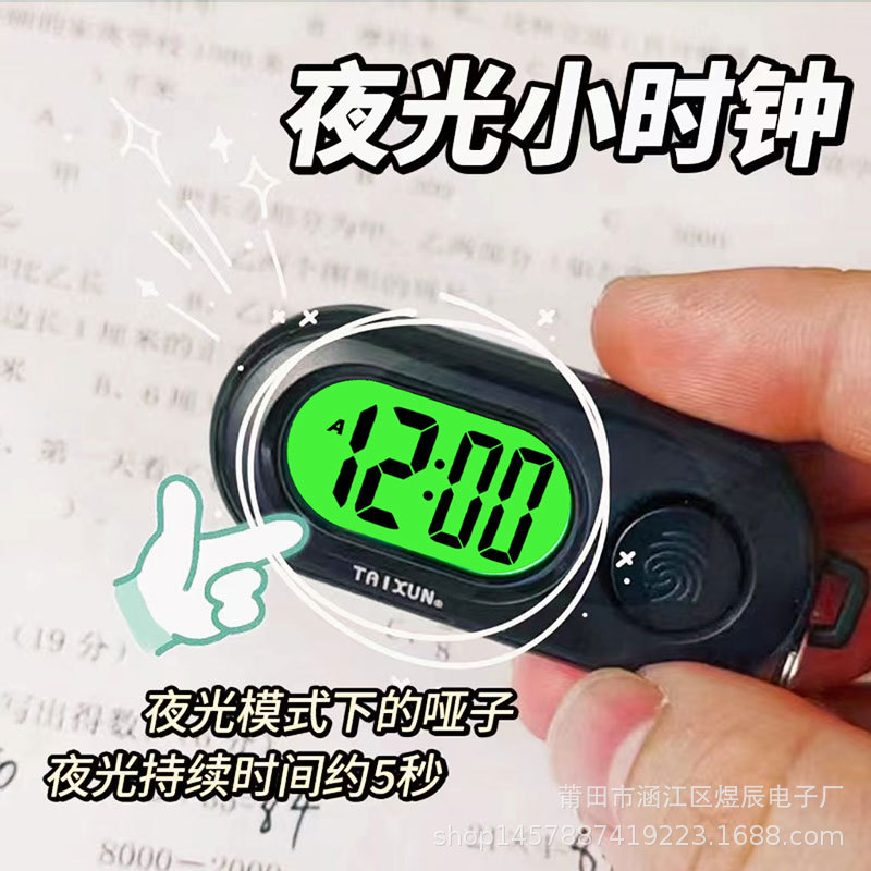 Mini Electronic Alarm Clock Student Learning Electronic Small Hanging Watch Suitable for Outdoor Keychain Electronic Hanging Watch