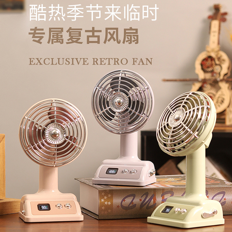 Desktop fan USB charging retro small fan summer 100-speed desktop digital display electric fan