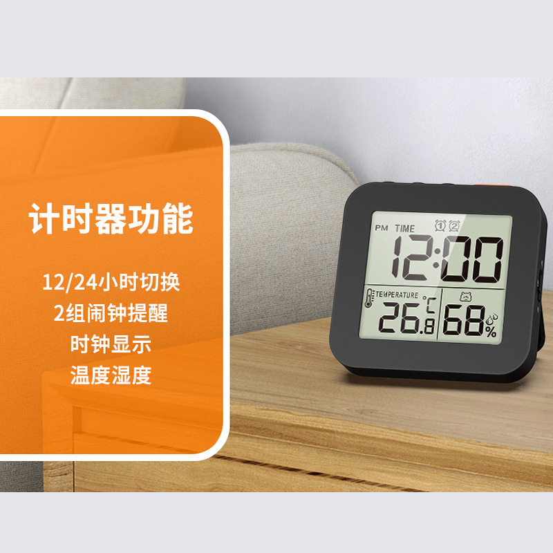 LCD Temperature and Humidity Clock Timer with Repeating Timer, Snooze, Dual Alarm Electronic Clock