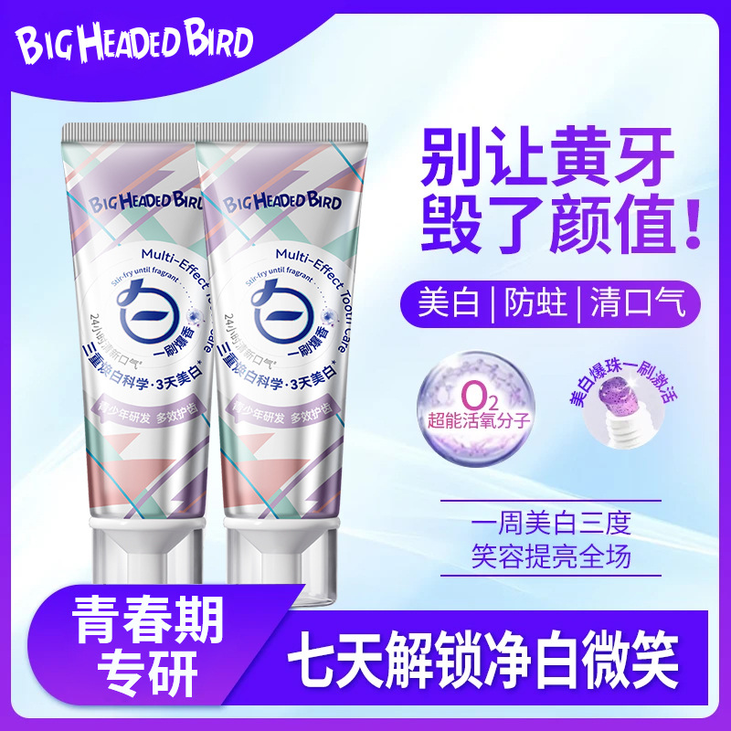 Big Head Bird Youth Multi-Effect Toothpaste Deep Clean Anti-Cavity Remove Stains Brighten Fresh Breath Toothpaste