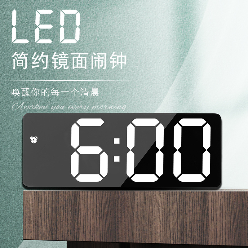 LED Electronic Alarm Clock Simple Style Clock Battery and Plug-in Dual Use Zhongyida Time 0712