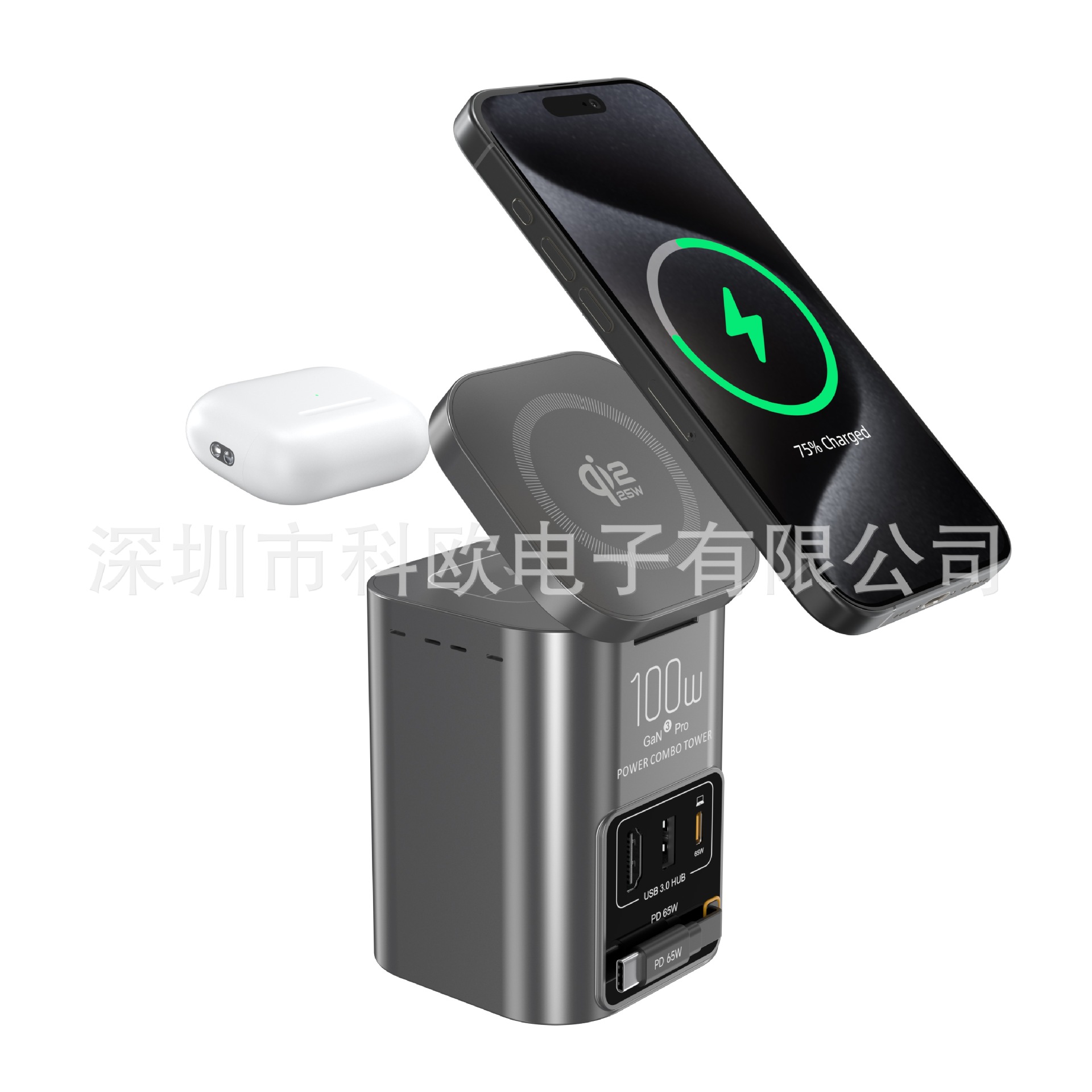 i161D-25W Magnetic Wireless Charger 65W Retractable Cable Multi-Function Charging Tower USB 3.0 Hub