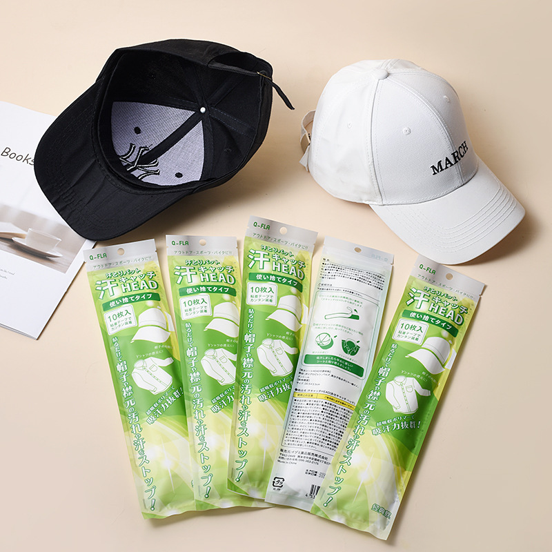 New Disposable Hat Liner Collar Sticker Anti-Sweat Sweatband Cooling Sweat-Absorbing Pad Hat Sweat Sticker Hat Brim Sticker