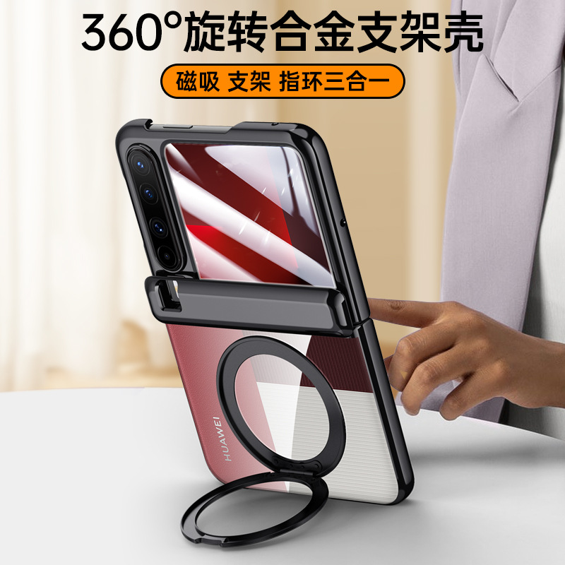 Applicable to Huawei Pura X phone case ice armor series electroplated full coverage hinge case film 360-degree rotating bracket magnetic