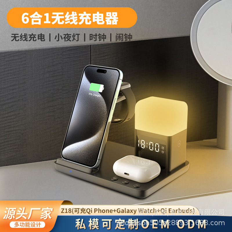 New six-in-one multi-function wireless charger for Apple phone watch earphone wireless fast charging