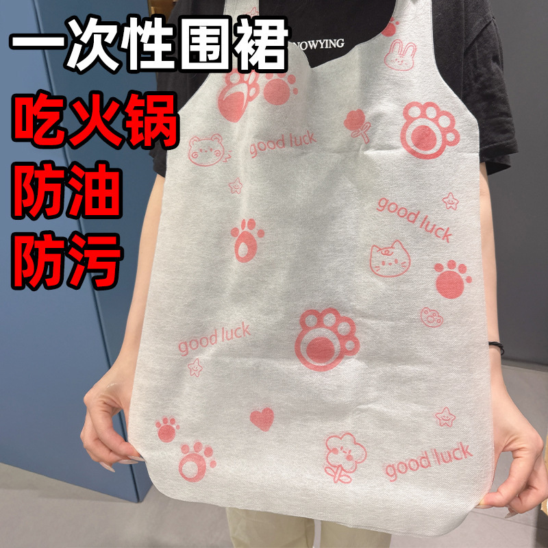 Disposable non-woven apron breathable thickened love apron family dining eating barbecue restaurant cover apron