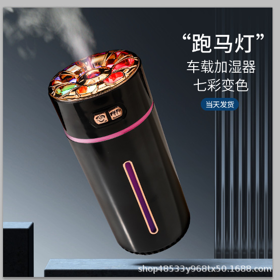 Smart Car Humidifier Air Purifier Aromatherapy Essential Oil Car Odor Removal Auto Atmosphere Light