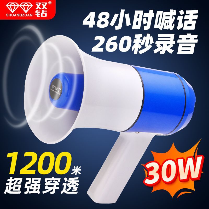 Xianke Double Diamond Handheld High Power Bluetooth Amplifier for Recording and Sales Promotion with Card Slot