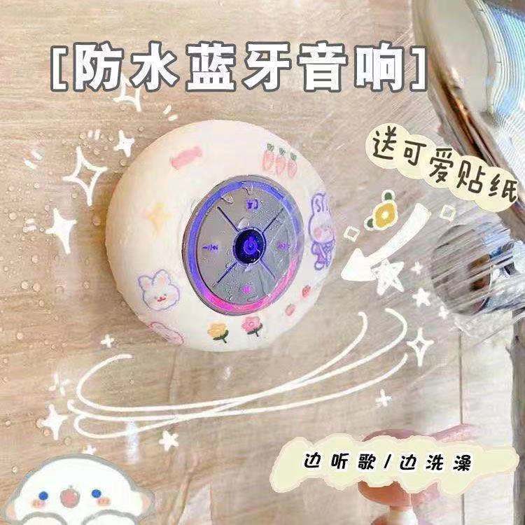 Large Suction Cup Waterproof Bluetooth Speaker BTS06 Bluetooth Audio Portable Bathroom Speaker Suction Cup Speaker