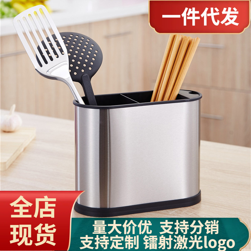 Square Chopstick Holder Household Round Stainless Steel Multifunctional Kitchen Countertop Drain Cutlery Storage