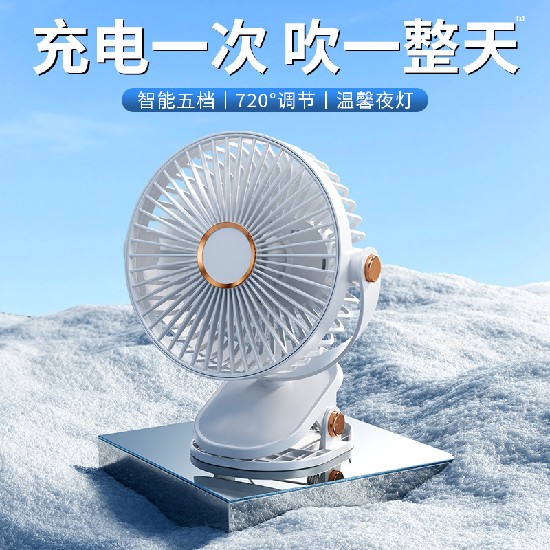 Desktop fan office desktop 2025 new small USB electric fan student dormitory long battery life baby stroller