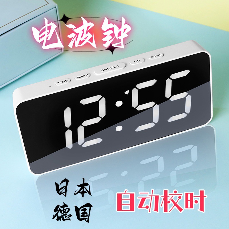 Auto-correcting LED digital Japanese radio-controlled clock, electronic perpetual calendar, snooze alarm, German radio-controlled