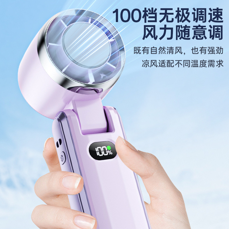 Semiconductor Cooling Handheld Fan Turbine High Speed Violent Fan Foldable Neck Fan Ice Compress Charging Small Fan