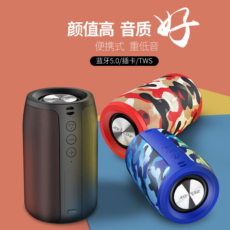 ZEALOT S32 wireless Bluetooth speaker low bass outdoor waterproof Bluetooth small audio
