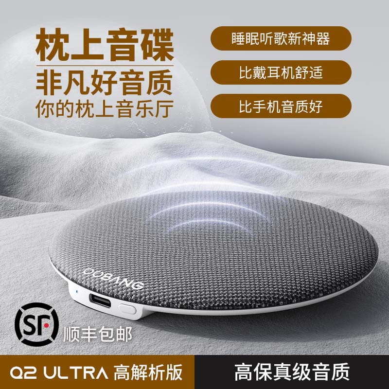 Wubang Zhenshang Yindie Bluetooth Speaker 2025 New Home Desktop Small Bluetooth Audio Q2