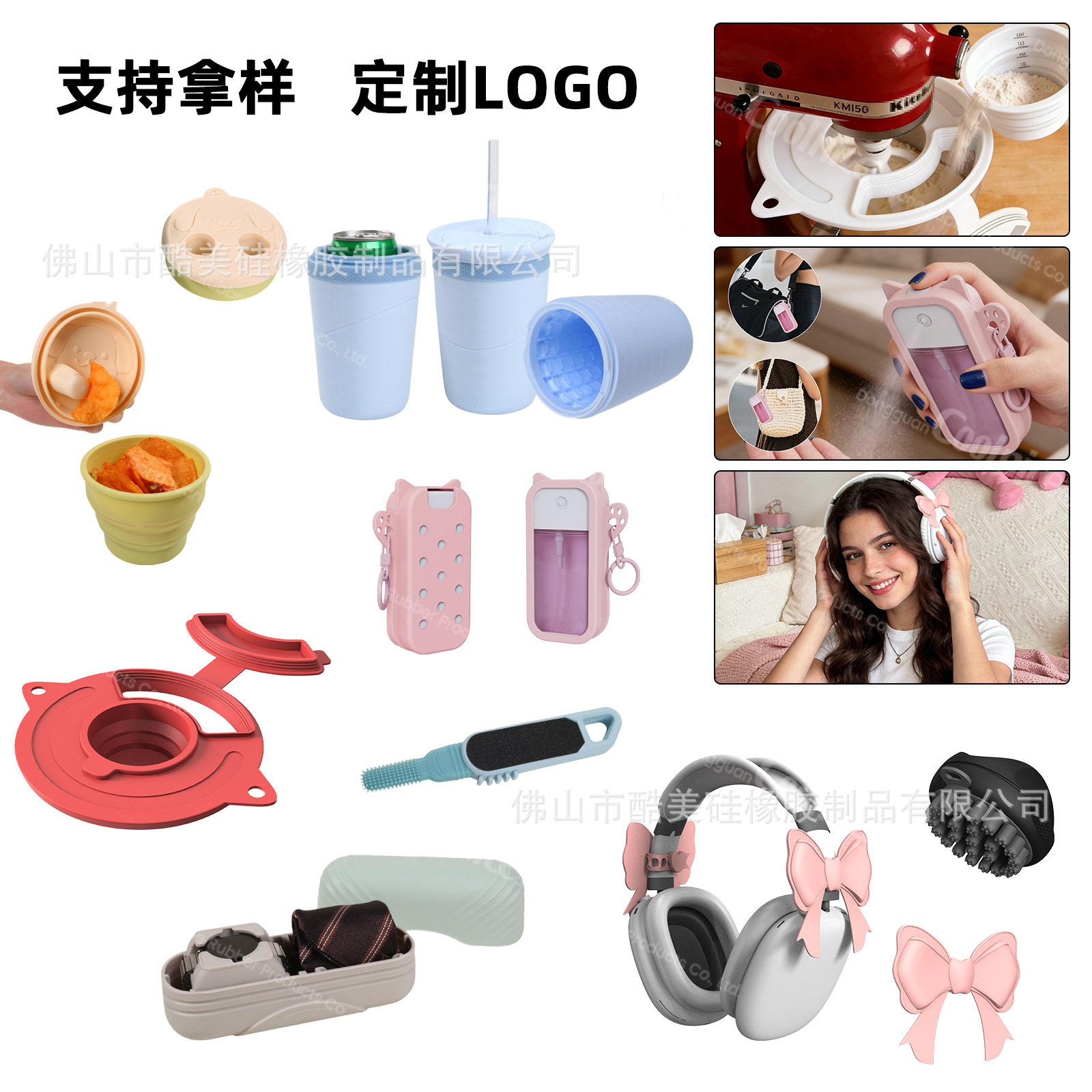 Silicone kitchen household products cooling cup ice pack face basin cigar clip flour funnel blender accessories