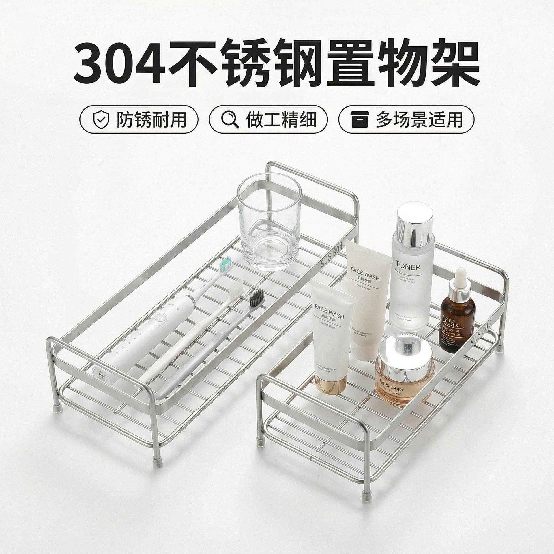 Bathroom 304 stainless steel storage rack, draining desktop washbasin countertop organizer, bathroom double-layer single-layer finishing rack