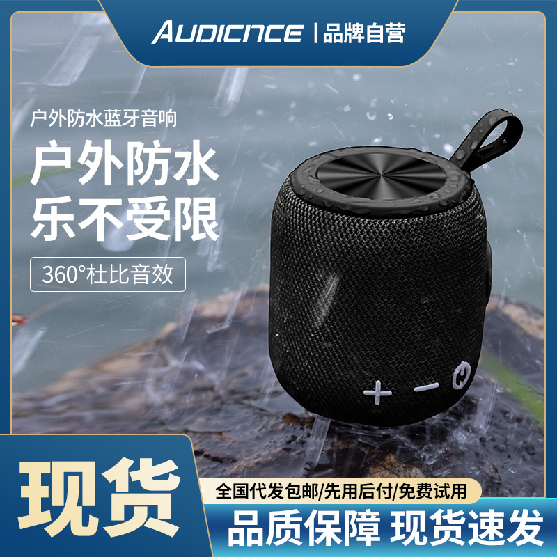 Odeon New Bluetooth Card Speaker Outdoor Waterproof Portable Handle Audio Large Power Desktop Subwoofer