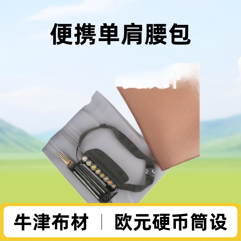 5th generation coin upgrade euro coin tube waist bag coin purse storage bag large capacity portable dirty clothes basket