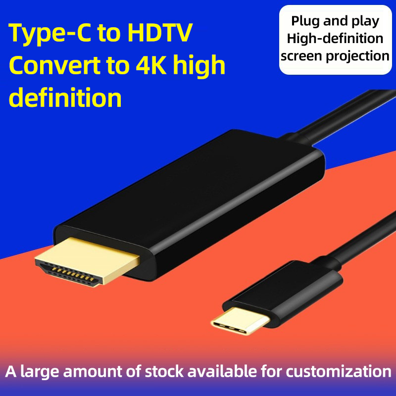 Type-C to HDMI cable 1.8 meters high-definition connection cable 4K laptop screen projection cable Type-C to HDMI cable