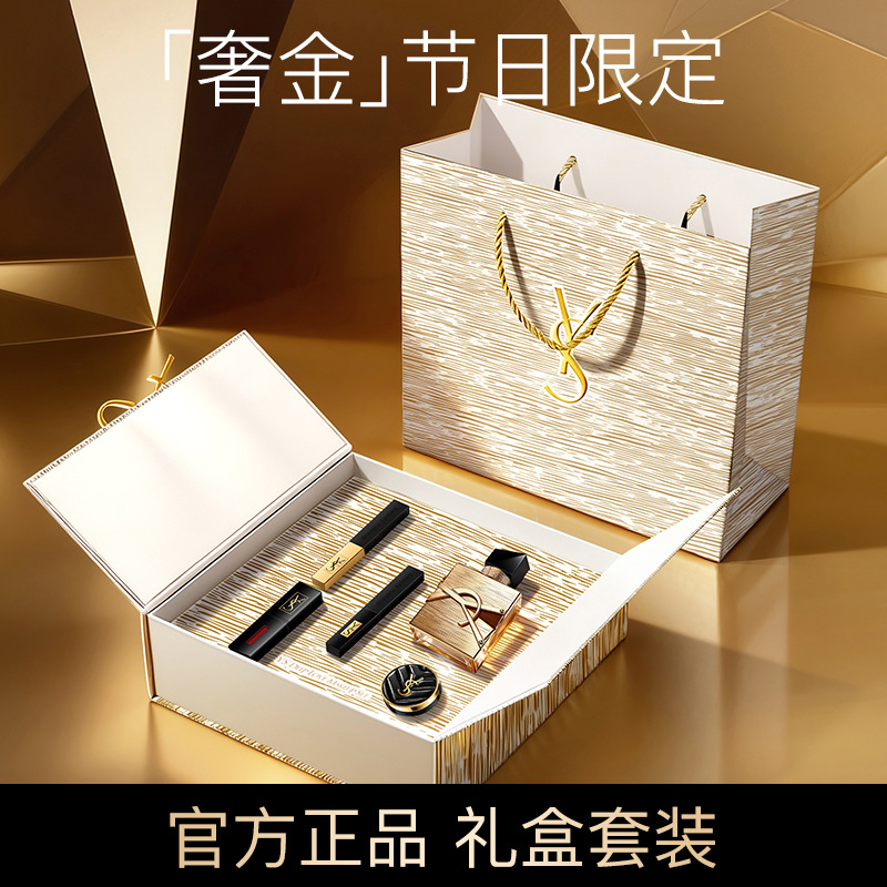YS Luxury Gold Gift Set Five-Piece Lipstick Cushion Perfume Long-Lasting Birthday Gift Valentine's Day Girlfriend