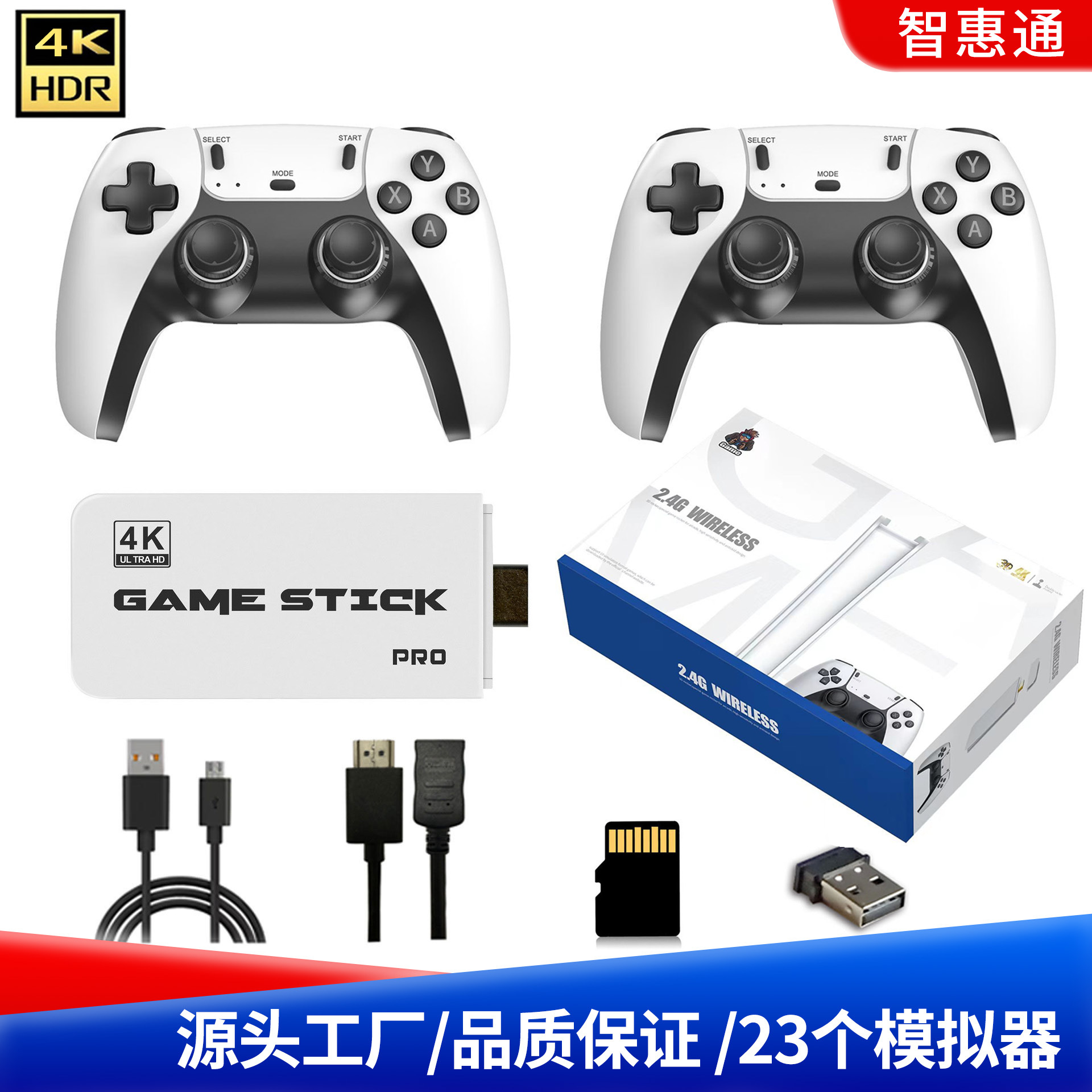 M15 Home Game Console PS5 Wireless Handle Game Console HDMI HD TV Dual Player PS Arcade