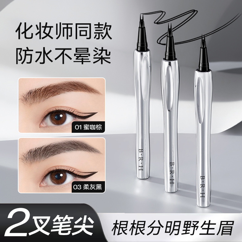 BRH Forked Water Brow Pencil Waterproof Sweat-Resistant Natural Wild Eyebrow Quick-Dry Rub-Resistant Multi-Use