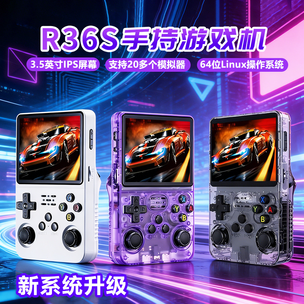 R36S New Open Source Handheld Console 3.5 Inch HD Nostalgic Arcade Portable Handheld Game Console